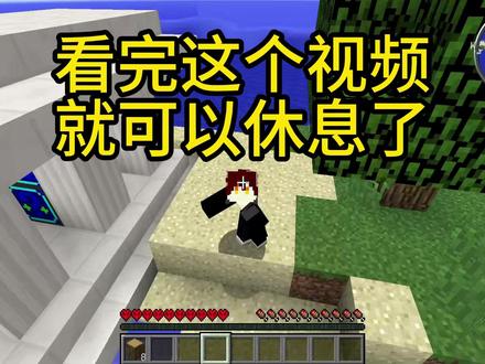 幸运方块大冒险纯享版 #叶枫的日常 #mc #我的世界叶枫版组件