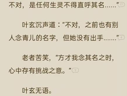 #老朋友 #一剑独尊 素裙女子出场,有网友知道口头禅吗?#一剑独尊天命 @抖音小助手 @DOU+小助手