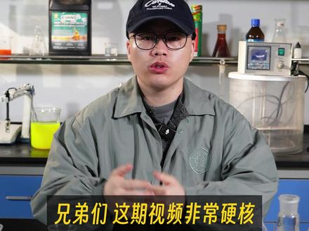 电车快充变慢充、冬季续航血崩?电池SOH没毛病,到底是谁在偷偷锁电?第三方揭秘BMS降额真相,90%车主都查错了方向!#新能源汽车 #电车续航 #快充降速 #P0AA6 #鲁大师跑个分