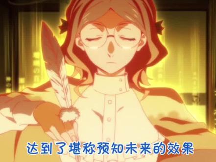 #嗨皮牛耶 #动漫 不知道如果用爱伦坡的异能写同人文会怎么样。。。#宅家dou剧场 #文豪野犬