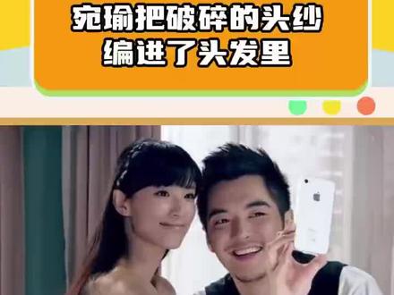 她在心里为自己办了一场婚礼#爱情公寓#考古#娱乐评论大赏#展博#宛瑜