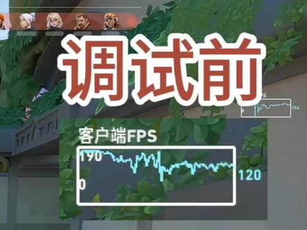 别再让卡顿掉帧毁了你的操作