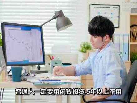 标普500全攻略,坚持拿住!#标普500 #纳斯达克 #美股 #定投 #复利