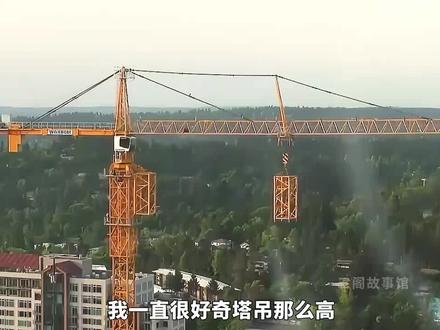 塔吊是怎样一步一步拼接起来的