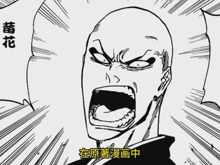 #死神bleach#死神bleach #境界bleach #二次元原创 斑目一角,这个角色人气应该不低吧