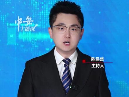 中煤关家崖煤业冒顶事故,4名被困矿工不幸遇难,不能让生命为疏忽买单 (陈昌盛)投稿邮箱:3882124142@qq.com;更多视频点击关注@中安在线 #中煤 #煤矿冒顶 #关家崖煤业 #山西 #吕梁市