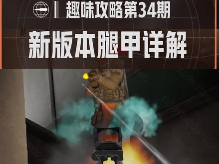 #暗区突围 达姆弹:有脏东西,打不了!