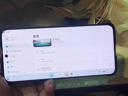 《山顶日记》 最新版HyperDroid安装包下载教程,手机秒变win11#HyperDroid #windows模拟器 #windows11 #玩机技巧 #数码科技 HyperDroid2.0下载,HyperDroid2.0汉化,HyperDroid2.0 win11桌面启动器,HyperDroid2.0使用教程