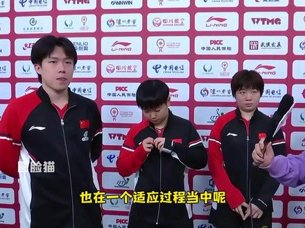 成都混团首战赛后,参加混双的王楚钦孙颖莎接受了采访。