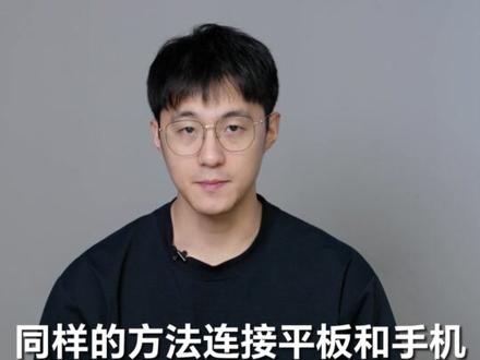 折叠屏的高阶玩法 你get了吗?#荣耀手机 #荣耀MagicV2 #智慧互联 #数码科技 #3c好物推荐