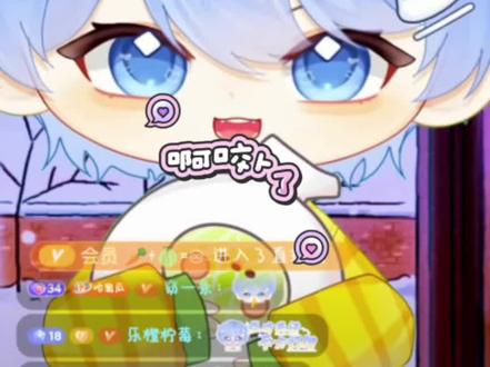 纳米雷霆哈哈哈#铭铭sh你 #hush#虚拟主播#可爱的乖乖宝