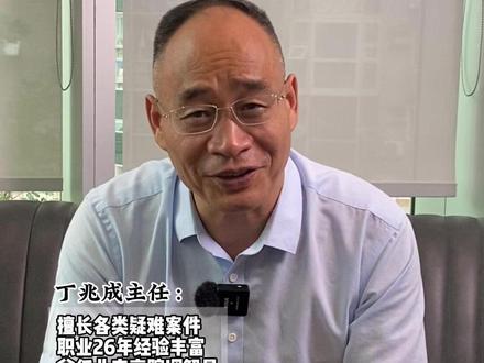 旁听这么简单的事儿,你也进不去#法律咨询 #疑难案件 #丁兆成律师