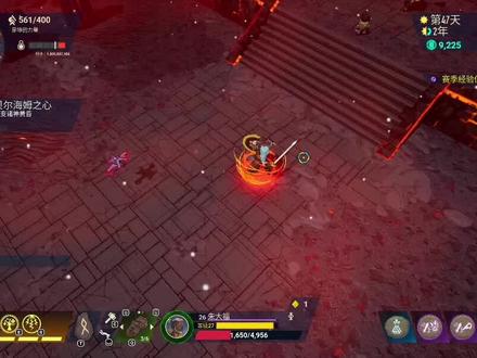 #米德加尔的部落 最终boss