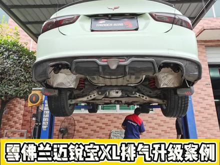 雪佛兰迈锐宝XL排气改装升级四出阀门中尾排气声浪效果视频#迈锐宝XL#成都汽车改装#雷鸟排气