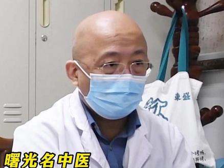 口苦口腻,饮食如何忌口 #中医养生 #口苦口黏 #饮食与健康
