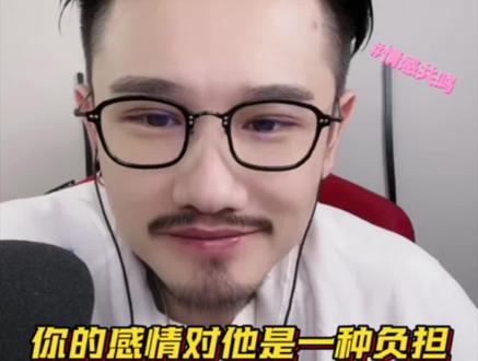 你的感情对他是一种负担 男人要和你划清界限 #创作者中心 #创作灵感 #两性情感 #情感#女性情感
