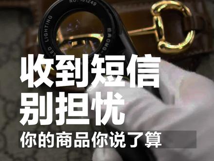 遇上“瑕疵”怎么办,当然是你的东西你说了算~#干货分享 #潮流 #时尚