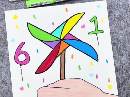 打卡学习画画的226天,今天画六一儿童节手抄报!#简笔画 #一学就会系列 #六一儿童节 #儿童教育