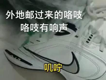 鞋子咯吱咯吱响声可以修复#dou上热门 #店内实拍 #欢迎新老顾客光临