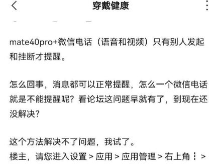 原来这个问题不止我一个人有