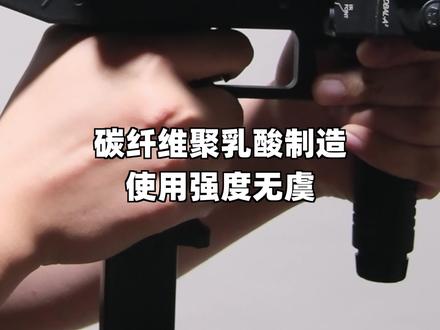 战鹰UZI战术扩容电池仓 战鹰uziPro战术扩容电池仓 还有一大波近期新产品同时发布
战鹰uziPro最近的讨论度很高,去掉火控之后的198版本,被不少水友认为是在这个价位能和辉辉mp9掰手腕的存在。
无论是是自带上旋,原厂就非常好的弹道;亦或是更精致的pa尼龙外壳,不像ABS一样脆弱;甚至还有原厂金弹匣;但是这样一款具备不错潜力的产品也有很多槽点,例如扩展性差,不方便搭载附件,电池仓小,塞不下电池,还有原厂的幽默回膛———
现在,时定防卫正式发售一款uzipro专用的扩容电池仓:采用硬连接固定在抛壳窗上,去掉原厂的机片,将电源线引到电池仓内,即可塞入志气mp9电池或是短剑专用版本博士电池;这款电池仓自带一节短导轨用于安装常规手枪下挂枪灯或红外线指示器,而在顶部,我们设计了一款附加轨道和一款机瞄,可根据实际情况以及自己的喜好安装小型瞄具和长手电等附件,也可安装机瞄片为电池仓附加侧机瞄功能,通体使用碳纤维pla打印,强度足以应对,全方位提升使用uzipro的下场体验,再也不怕和别人的mp9撞车了!#nerf #wargame #水弹 #真人CS