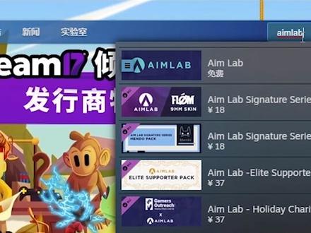 教新手玩家如何快速提升枪法 #彩六 #R6 @Aim Lab