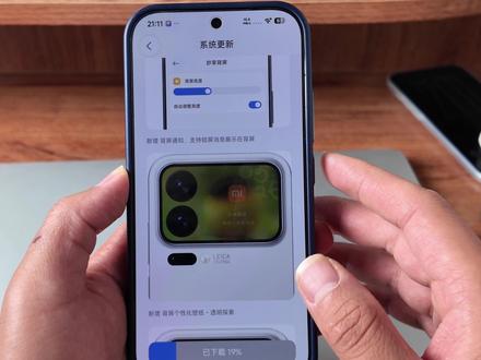 小米17Pro系列背屏通知功能,官方的终于也来了 #小米17Pro #小郑数码包