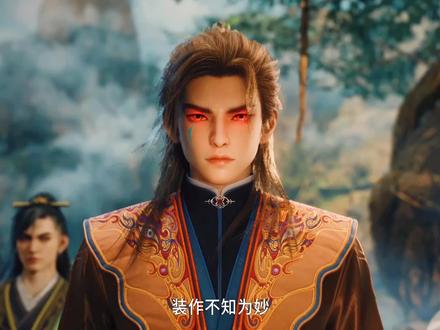 秦牧亮出身份给士子们吓坏了#牧神记动画 #牧神记国师平叛封神一战