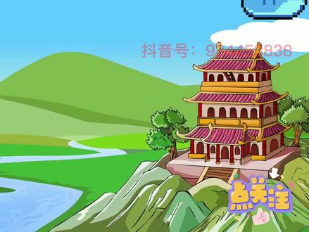 快速记忆古诗-式微 @电商小助手 @抖音广告助手 #古诗词