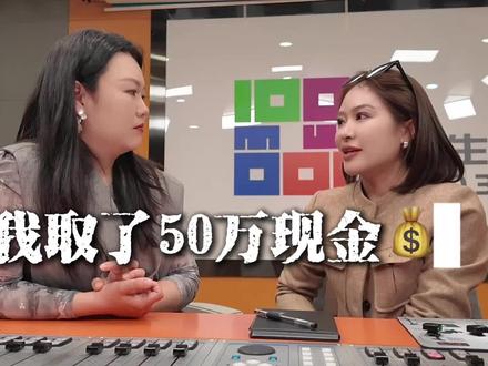 本期嘉宾:李爱财。常人说她赶上了一个又一个风口。真的全靠运气吗?对话李爱财,揭秘90后女性创业者背后的故事#李爱财愈享 #邯郸创业 #女性成长 #爱财日记