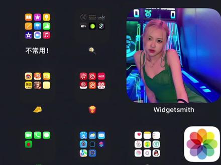 我该如何快乐薅羊毛?我该打开你!超实用小程序,安卓苹果都可以用!#实用小程序 #手机美化 #QQ美化 #手机字体