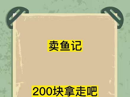 你们要的视频来了!《200块拿走》#路亚 #原来钓鱼才是抖音运动顶流 #2022dou来钓鱼 #金目鲈