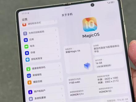 荣耀Magic V6折叠大满贯 把折叠屏电池带到了7000毫安#荣耀MagicV6#如何评价荣耀MagicV6 #折叠屏手机 #MagicOS10