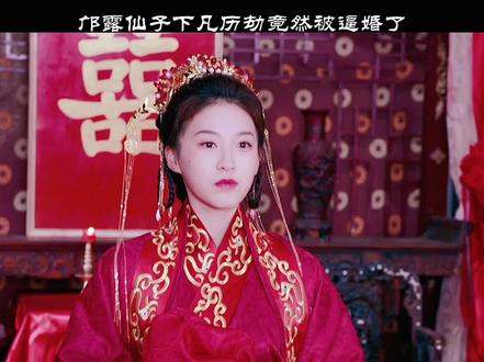 终于有个帅气的男主了,女主也漂亮 这CP我磕定了#公子何时休#禹欣欢公子羽太好磕了