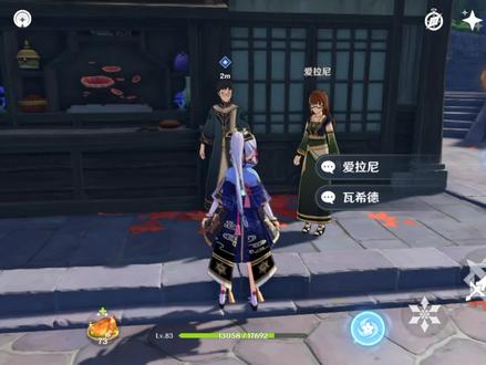 在他乡,获取稻米的地方 #游戏 #原神