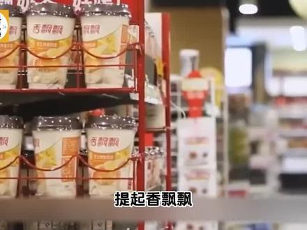 一杯国民奶茶,满满青春回忆,连起来能绕地球多少圈 #香飘飘 #商业思维 #网络营销