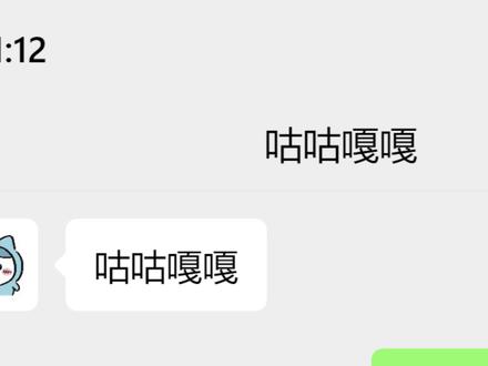 咕咕嘎嘎?
#无畏契约 #瓦罗兰特 #瓦 #瓦学弟 #聊天记录