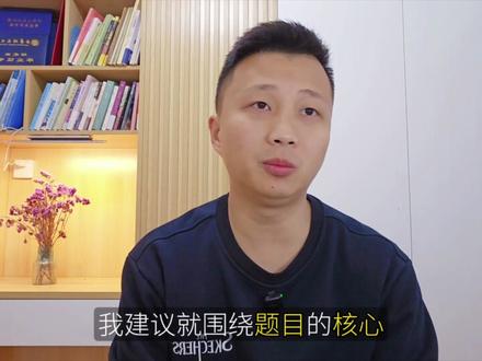 自考裸考如何得分?裸考如何“骗过”判卷老师#自考裸考 #自考答题技巧 #自考统考和校考的区别 #自考裸考能过吗 #存档我的备考日常