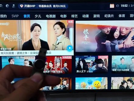 用电视机顶盒如何看u盘里的图片、歌曲、视频、文件,简单易学#智能电视 #电视 #机顶盒 #电视机