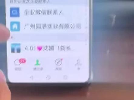 58了还藏着上百个危险女性