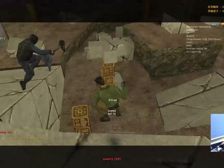 实战中第一次见倒走MCJ #电子竞技 #反恐精英 #CS1.6 #怀旧游戏 #身法 #CS #FPS #捉迷藏 #游戏创想行动