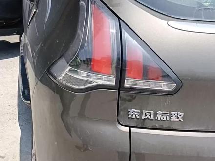 标3008刷一些隐藏功能,速度数字显示,档位数显示等等!需要的联系我#法系车维修 #顺德雪标 #顺德法系二手车 #顺德雪铁龙标致专修 #现场实拍