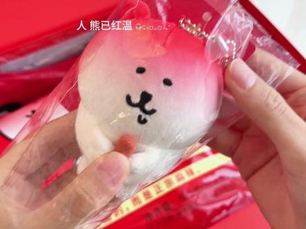 人,熊被辣到红温了!! ⏰️:6月1日上午十点开抢 记得定好闹钟哦~#自嘲熊 #麻辣王子 #联名 #萌物 #平江辣条