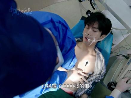 祈祷这是傅云深最后一次受伤!#成毅 #张予曦