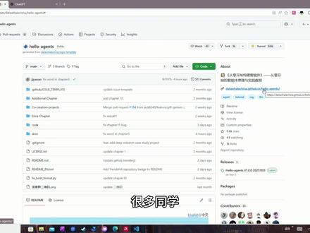如何将别人的项目代码拉下来自己用?这里有最简单的git克隆项目教程#编程#克隆#程序员#代码 #克隆
