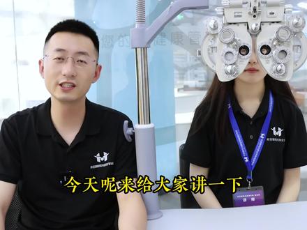 【Flipper调节灵敏度】片中有总结,大家记得截图保存!#眼镜 #视功能检查 #Flipper #眼视光培训