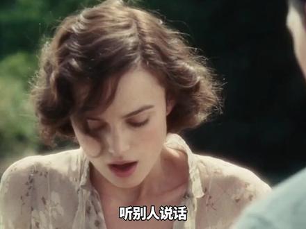 听别人说话的四个层次 #表达力提升 #情商 #沟通 #表达能力练习 #表达技巧