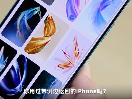 这个千元机,怎么这么像iPhone?荣耀X50i+评测 #手机测评 #荣耀x50i+ #荣耀x50 #千元机