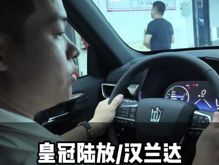今天阿斌一个视频教会你新提的皇冠陆放方向盘按键功能怎么用 #用车知识 #丰田 #皇冠陆放 #思有为改车