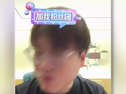 二狗讲述会长有多宠粉#梦幻西游风少 #狮心会 @于二